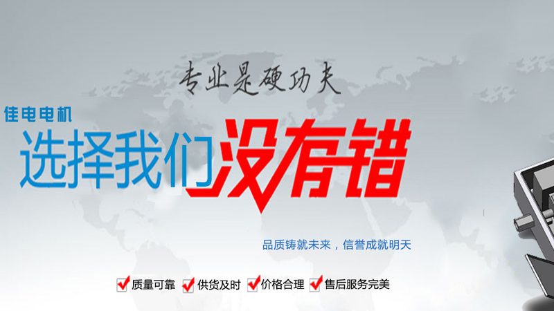 低噪音变频电机：如何选择合适的品牌